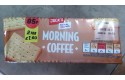 Thumbnail of jacks-morning-coffee-150g1_625036.jpg