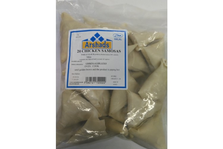 Arshads 20 Chicken Samosas 600g