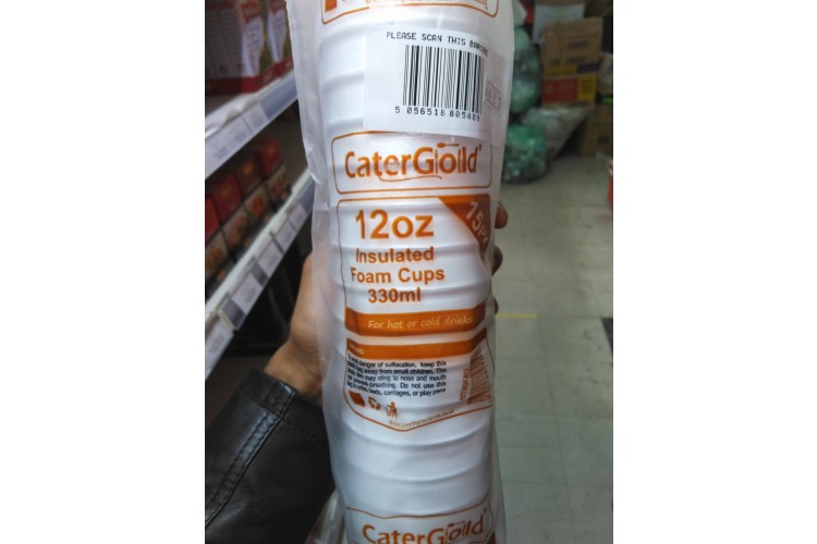 Cater Gold Insulated Foam Cups 330ml