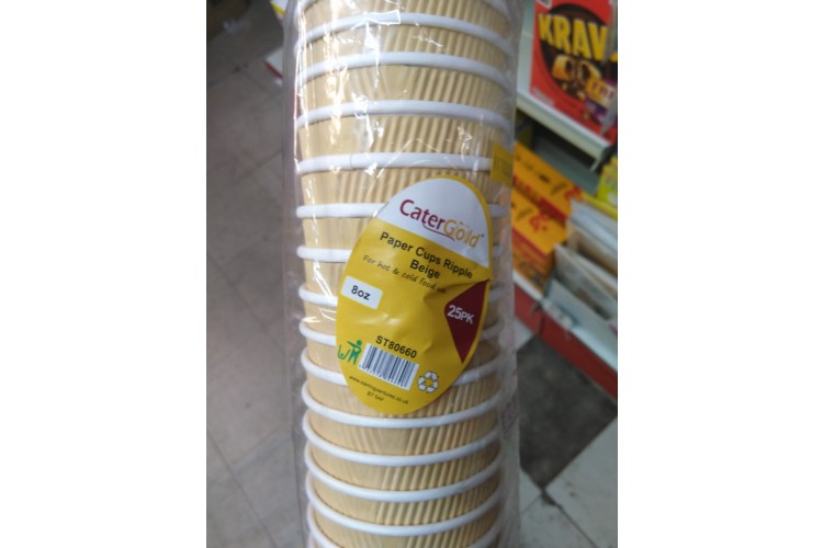 Cater Gold Ripple Paper Cups Beige 8oz 25 PK