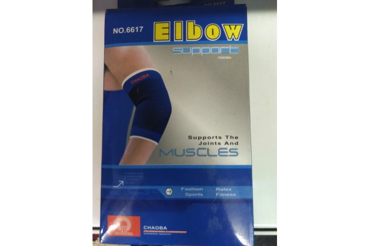Chaoba Elbow Support