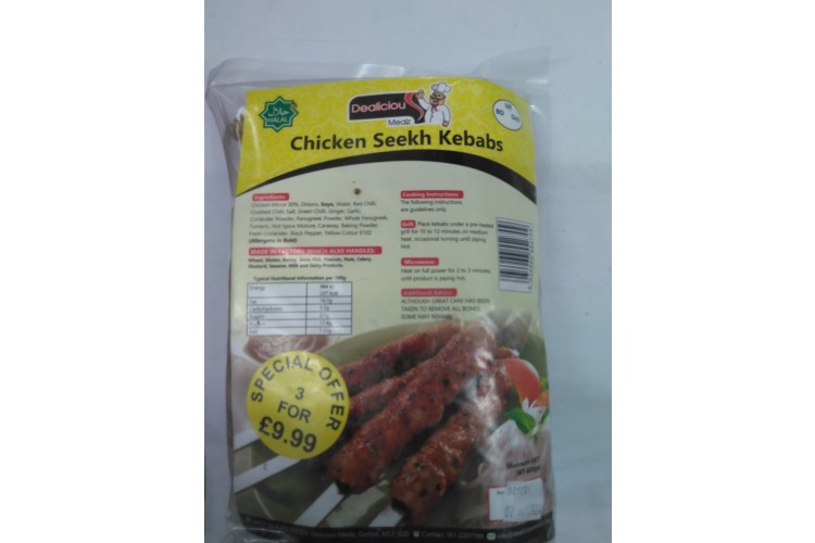 Dealiciou Mealz Chicken Seekh Kebabs 12pcs